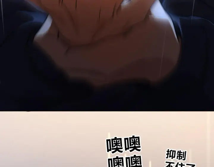 《我家老婆来自一千年前》96图82