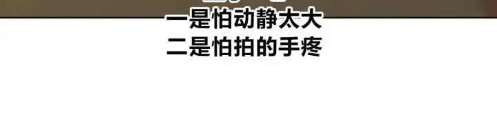 《我家老婆来自一千年前》96图92