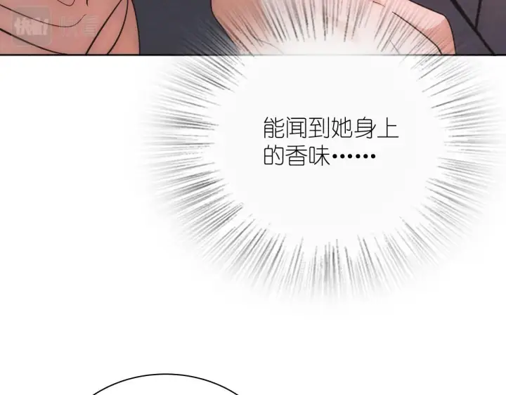 《我家老婆来自一千年前》97图101