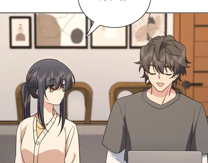 《我家老婆来自一千年前》97图12