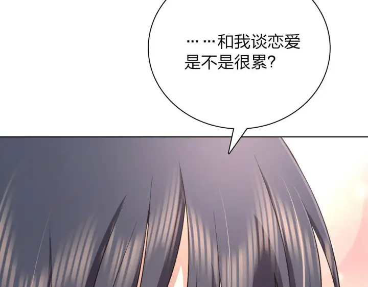 《我家老婆来自一千年前》97图149