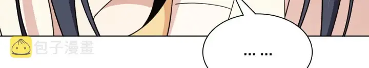 《我家老婆来自一千年前》97图60