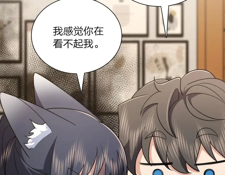《我家老婆来自一千年前》97图64