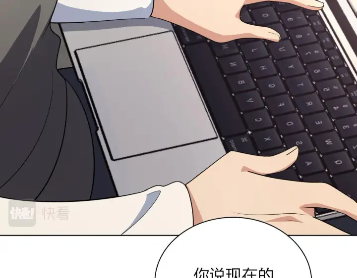 《我家老婆来自一千年前》97图82