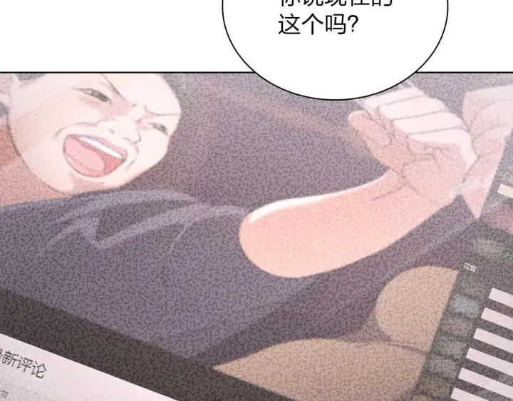 《我家老婆来自一千年前》97图83