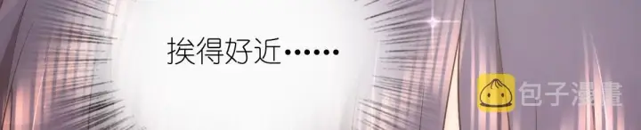 《我家老婆来自一千年前》97图96