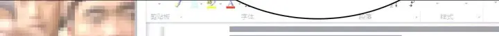 《我家老婆来自一千年前》98图13