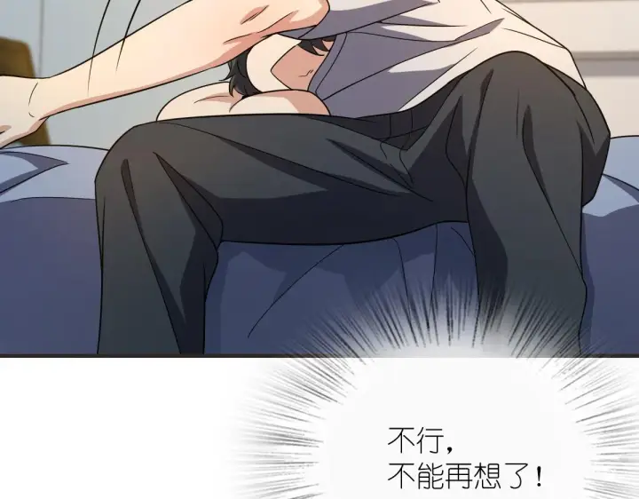 《我家老婆来自一千年前》98图137