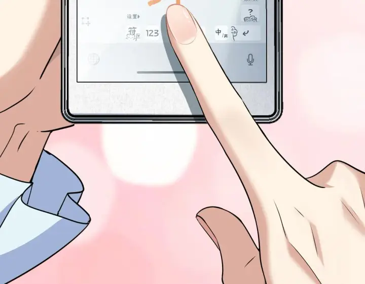 《我家老婆来自一千年前》98图155