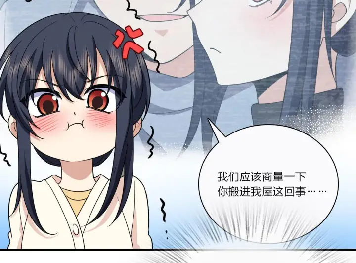 《我家老婆来自一千年前》98图35