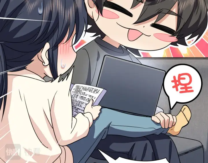 《我家老婆来自一千年前》98图43