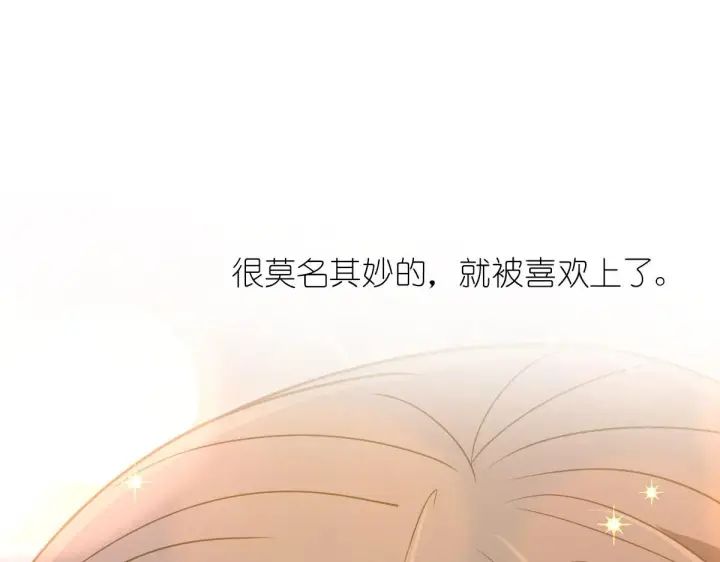 《我家老婆来自一千年前》98图48