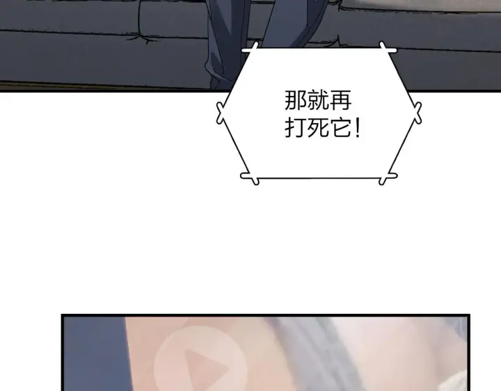 《我家老婆来自一千年前》98图5