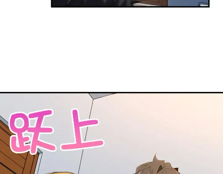 《我家老婆来自一千年前》98图62