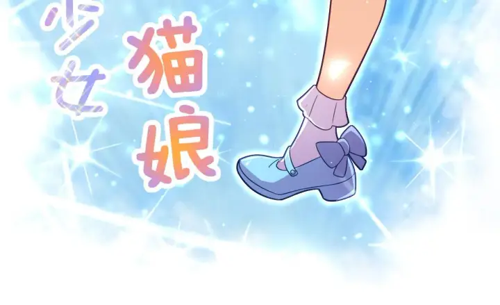 《我家老婆来自一千年前》98图75