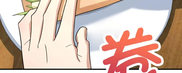 《我家老婆来自一千年前》99图102