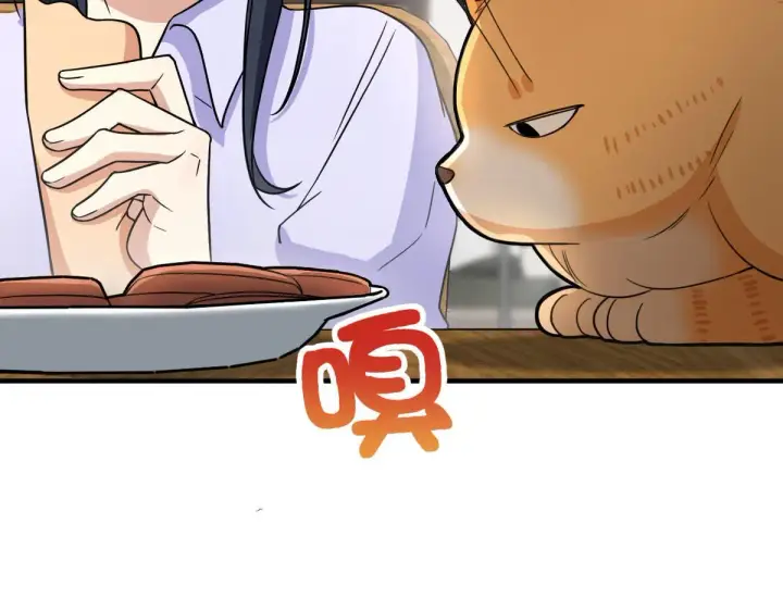 《我家老婆来自一千年前》99图133
