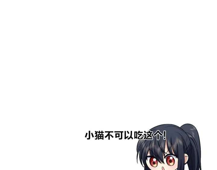 《我家老婆来自一千年前》99图136