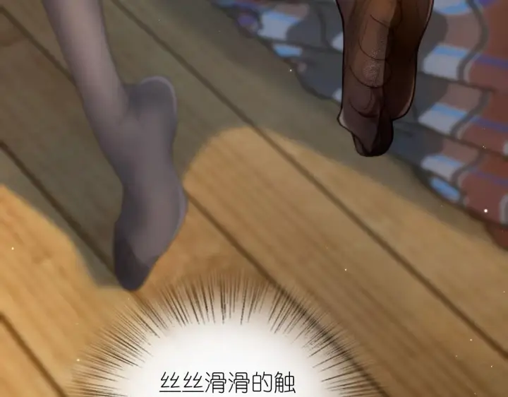 《我家老婆来自一千年前》99图16