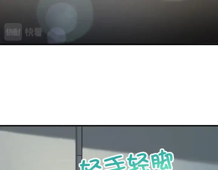 《我家老婆来自一千年前》99图30