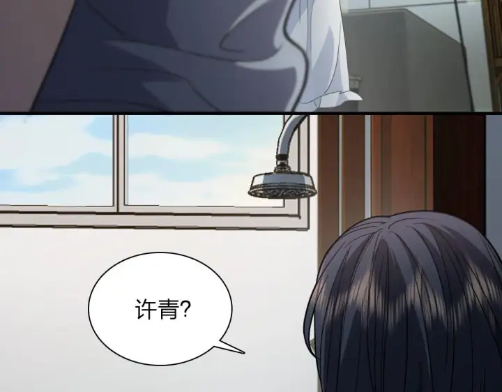 《我家老婆来自一千年前》99图34