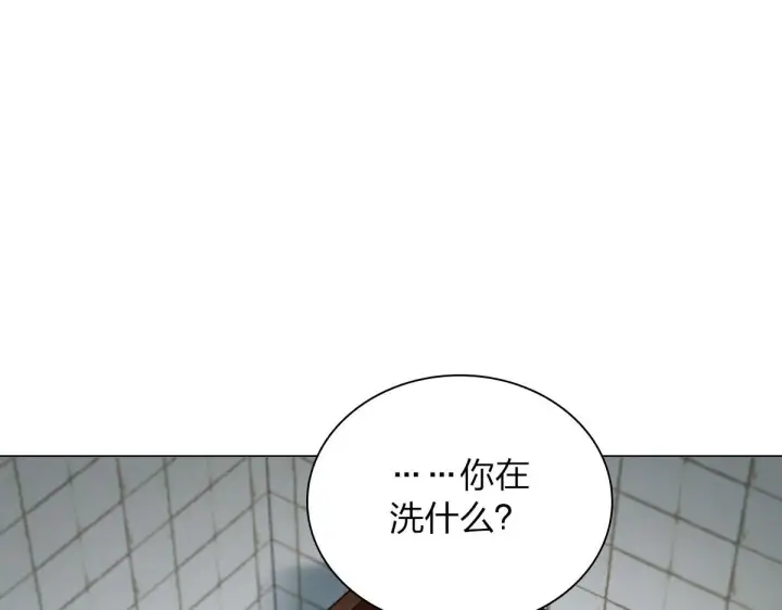 《我家老婆来自一千年前》99图43