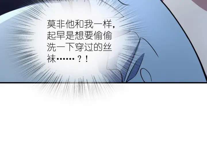 《我家老婆来自一千年前》99图67