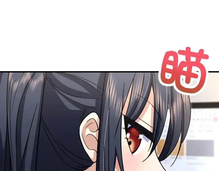 《我家老婆来自一千年前》99图77