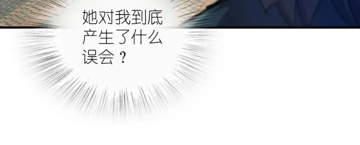 《我家老婆来自一千年前》99图96