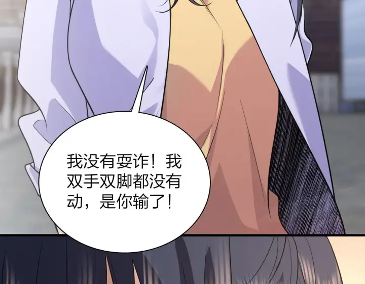 《我家老婆来自一千年前》100图100