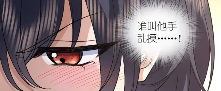 《我家老婆来自一千年前》100图101