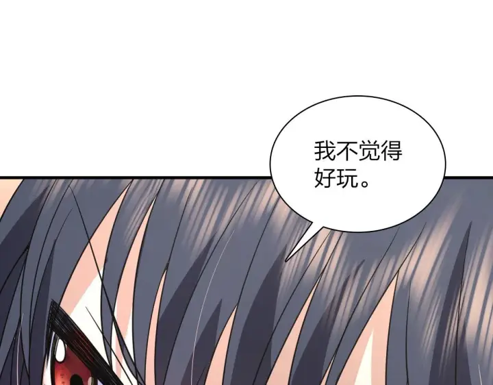 《我家老婆来自一千年前》100图123