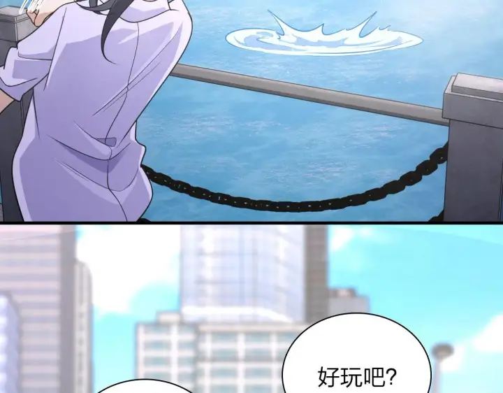 《我家老婆来自一千年前》100图126