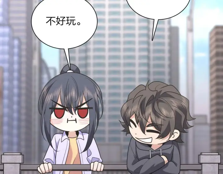 《我家老婆来自一千年前》100图127