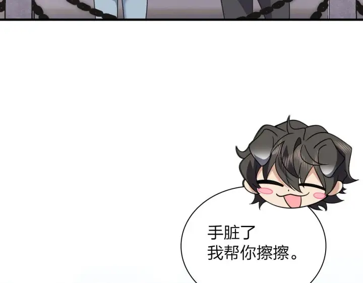 《我家老婆来自一千年前》100图129