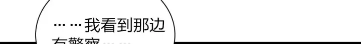 《我家老婆来自一千年前》100图134