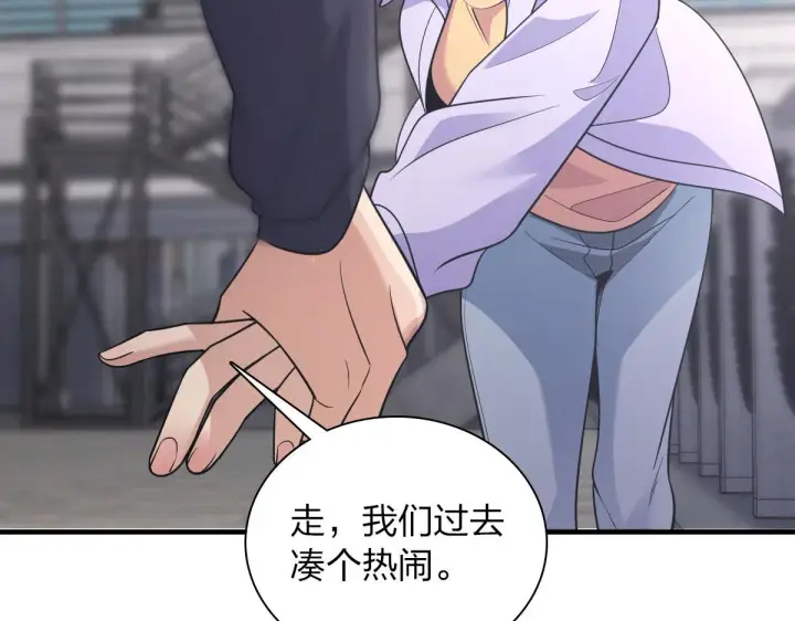 《我家老婆来自一千年前》100图139