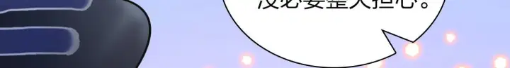 《我家老婆来自一千年前》100图146