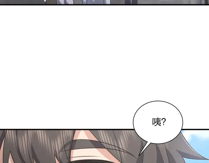 《我家老婆来自一千年前》100图156