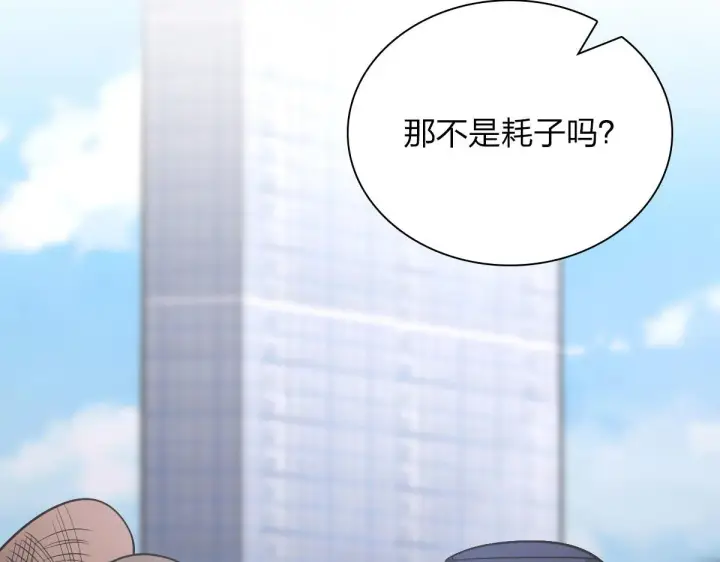 《我家老婆来自一千年前》100图159