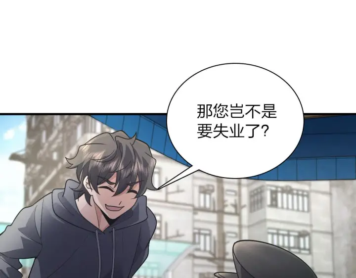 《我家老婆来自一千年前》100图18