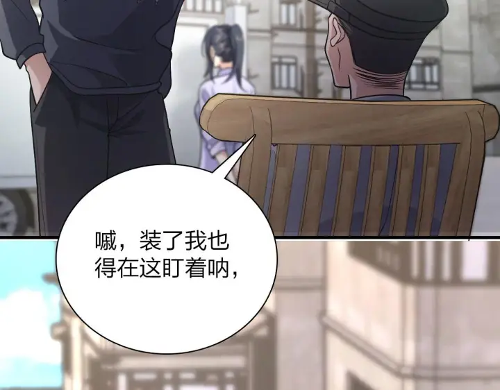《我家老婆来自一千年前》100图19