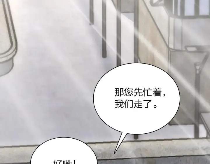 《我家老婆来自一千年前》100图22