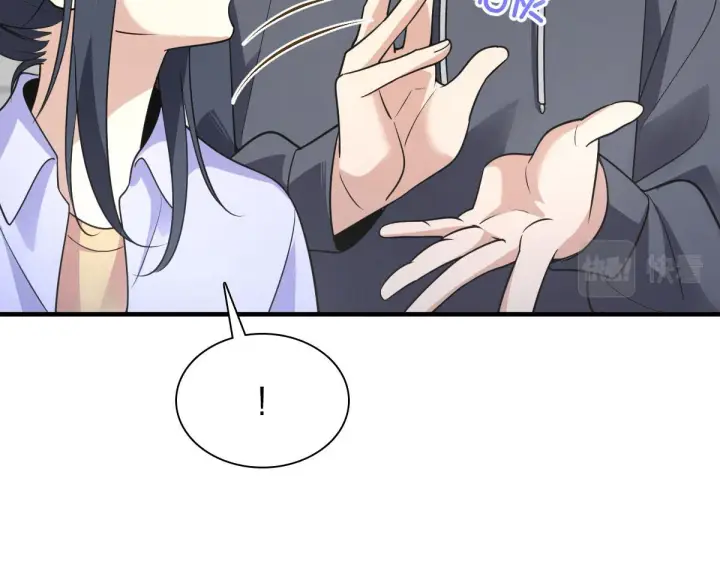 《我家老婆来自一千年前》100图42