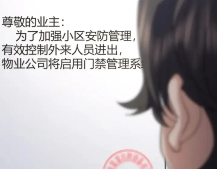 《我家老婆来自一千年前》100图9