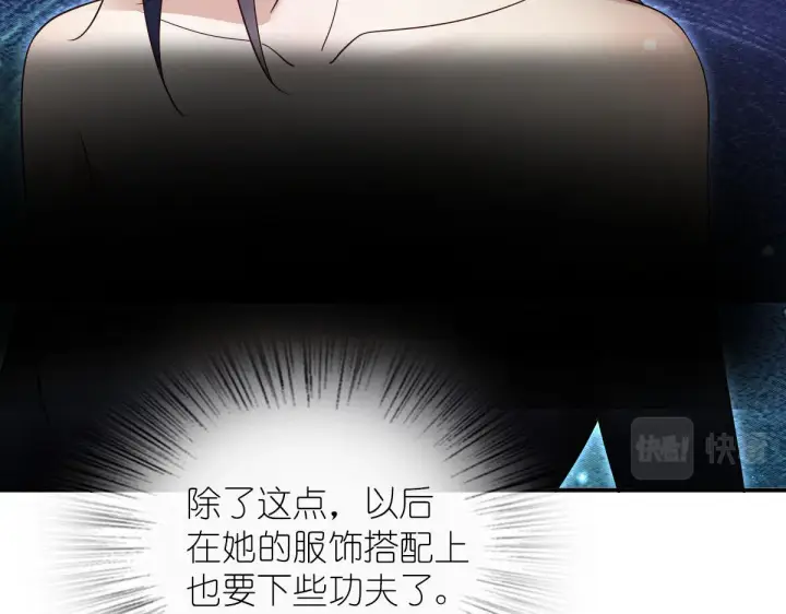 《我家老婆来自一千年前》101图135