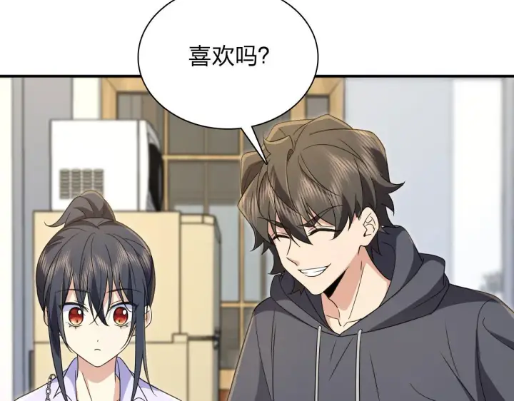 《我家老婆来自一千年前》101图144