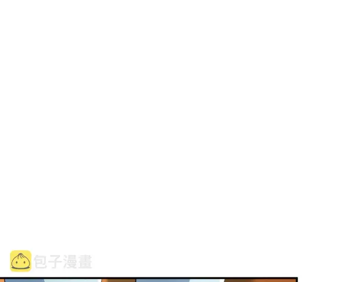 《我家老婆来自一千年前》101图58