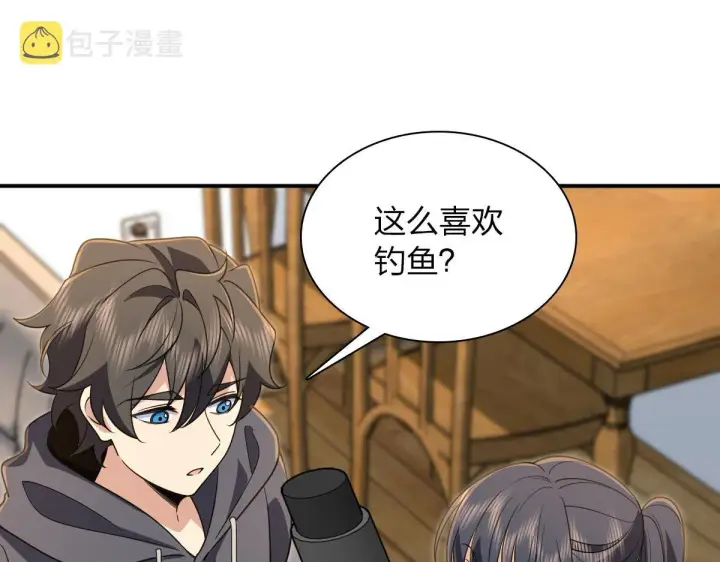 《我家老婆来自一千年前》101图63