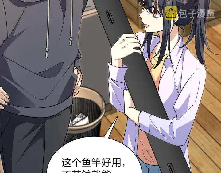 《我家老婆来自一千年前》101图64